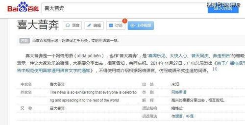 热门爆料投稿入口 最新大瓜事件最新消息,揭秘最新大瓜事件，热门爆料入口最新消息速递