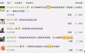 独家爆料最新消息