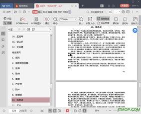 娱乐圈吃瓜合集网盘下载 瓜瓜吃瓜ppt,网盘下载“瓜瓜吃瓜”PPT，揭秘明星幕后故事