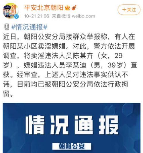 朝阳吃瓜群众最新网站 社会热点新闻事件及点评 明星排行榜,社会热点事件追踪与明星排行榜揭晓