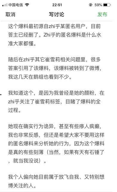 潜规则读音.潜规则全书阅读,解码职场隐秘法则