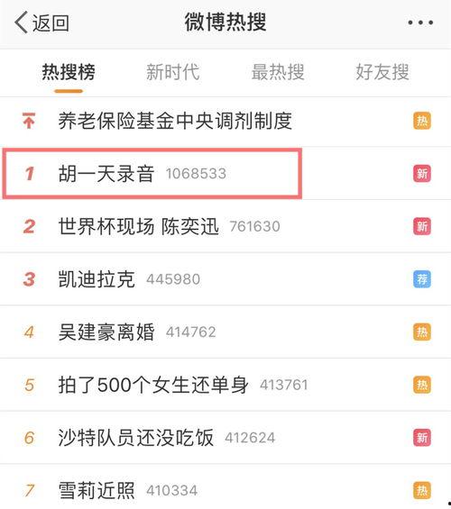不干了 独家爆料视频,不干了独家爆料视频深度解析